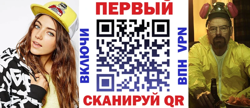 АМФЕТАМИН Розовый  Сокол 