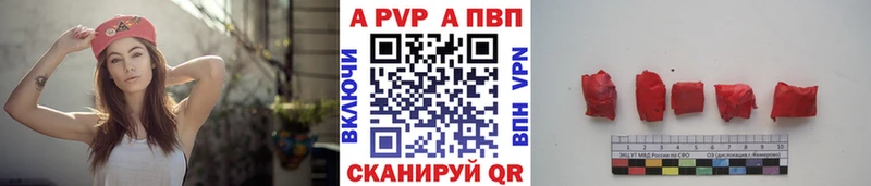 A PVP СК КРИС  Сокол 