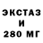 Первитин кристалл NEMOX