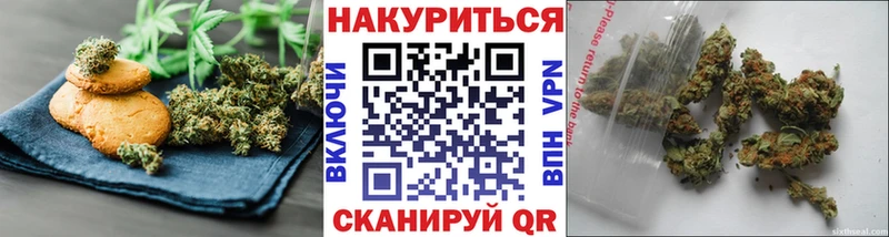 omg маркетплейс  Сокол  Печенье с ТГК марихуана 