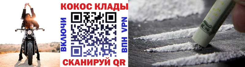 Cocaine Боливия  ОМГ ОМГ ТОР  Сокол 