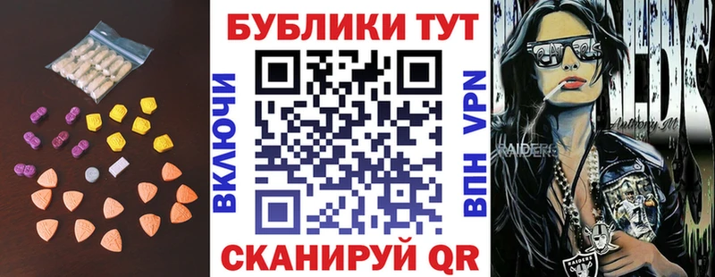 Экстази VHQ  Сокол 
