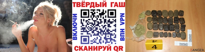 закладка Сокол ГАШИШ VHQ