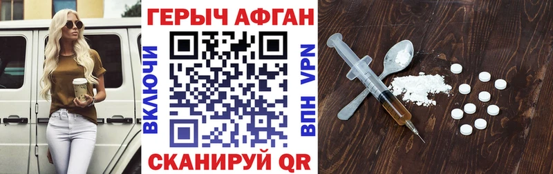 ГЕРОИН VHQ  Сокол 