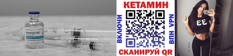 КЕТАМИН VHQ  ОМГ ОМГ рабочий сайт  Сокол 