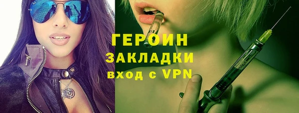 ALPHA PVP Абинск