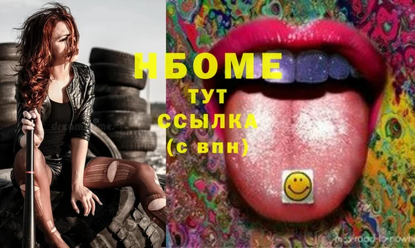 ALPHA PVP Абинск