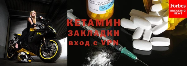 ALPHA PVP Абинск