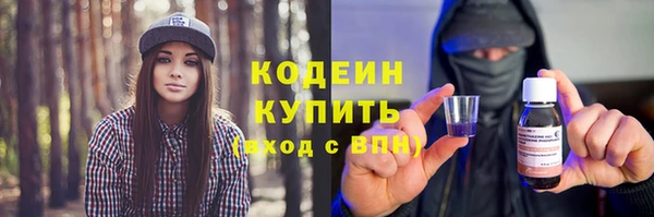 ALPHA PVP Абинск