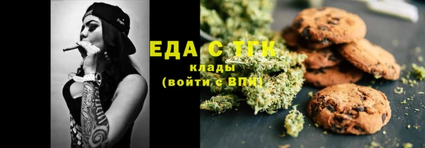 таблы Абдулино