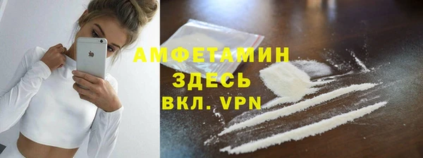 ALPHA PVP Абинск