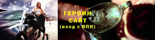 ALPHA PVP Абинск
