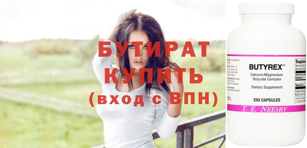 ALPHA PVP Абинск
