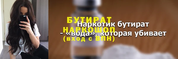 СК Киренск