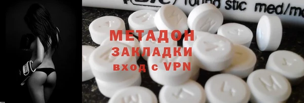 ALPHA PVP Абинск