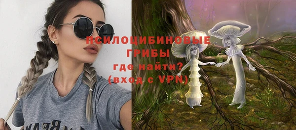ALPHA PVP Абинск