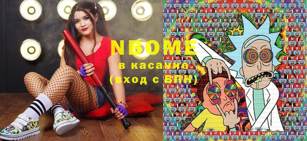 таблы Абдулино