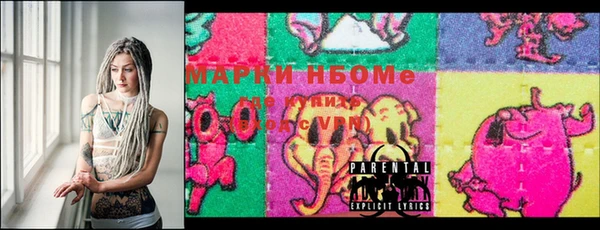 ALPHA PVP Абинск