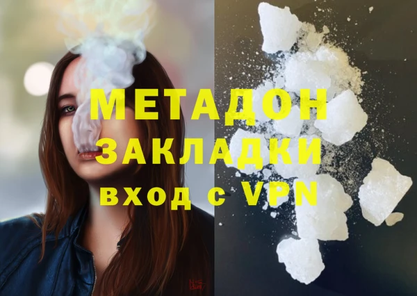 кокаин Алзамай