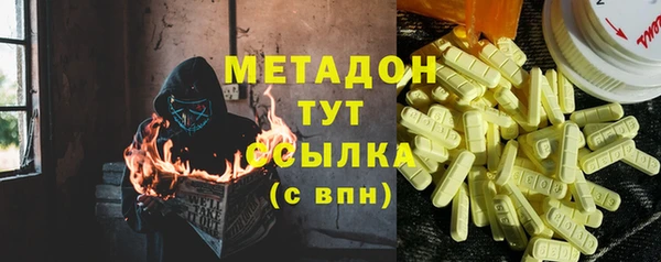 амфетамин Кинешма