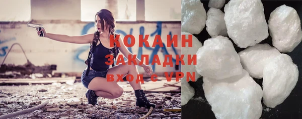 таблы Абдулино