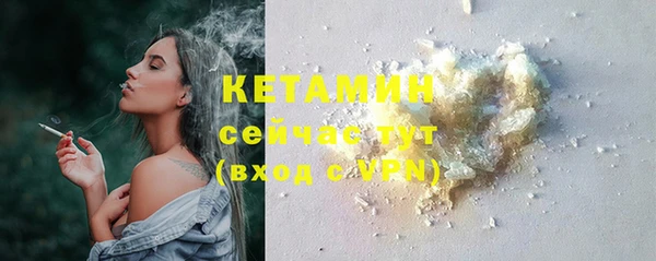 ALPHA PVP Абинск