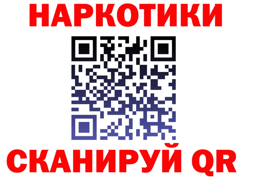 БУТИРАТ оксибутират зеркало shop hydra Сокол