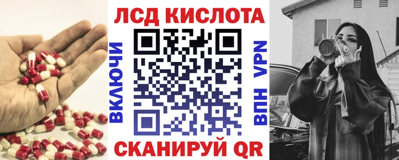 МЕГА вход  Сокол  LSD-25 экстази ecstasy 