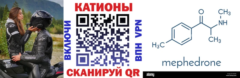где купить наркотик  Сокол  МЕФ VHQ 