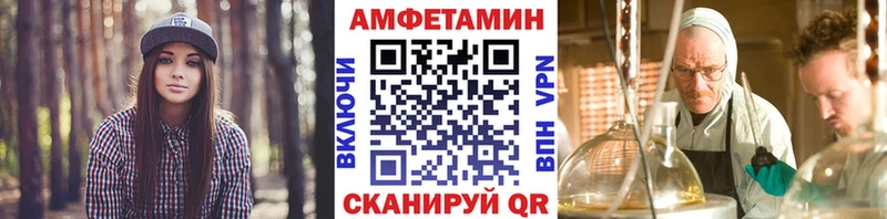 МЕТАМФЕТАМИН пудра  цены   Сокол 