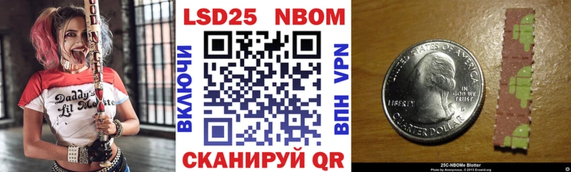 Марки N-bome 1,5мг Сокол