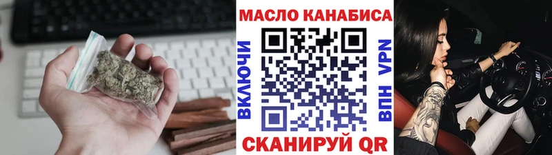 Дистиллят ТГК гашишное масло  магазин    Сокол 